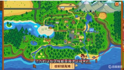 星露谷物语罗非鱼在哪钓?2