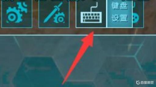 switch方舟怎么调第三人称?2