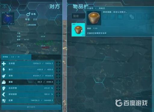 方舟生存进化怎么解除恐龙昏迷?2