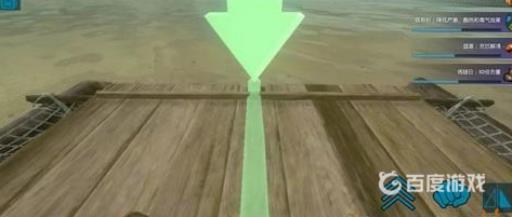 方舟如何在水上放地基?2