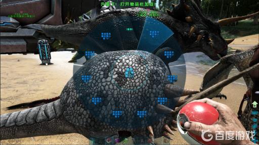 方舟恐龙小组命令怎么用?4