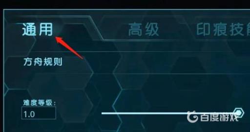 方舟怎么查看自己的坐标?3