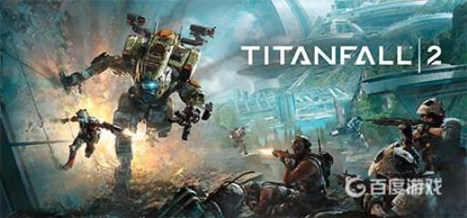 泰坦陨落2离子在哪里获得?1