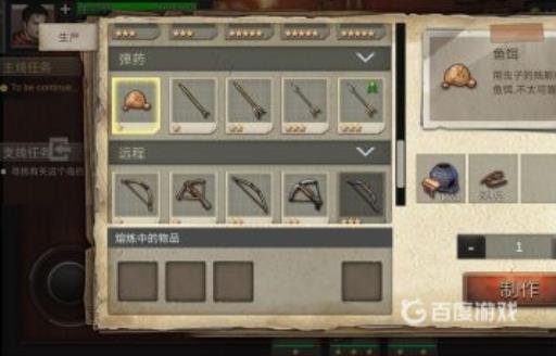 方舟怎么钓鱼?2