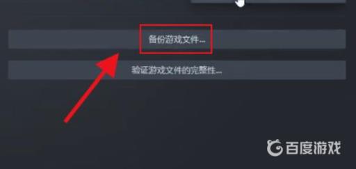 泰坦陨落2怎么保存?3