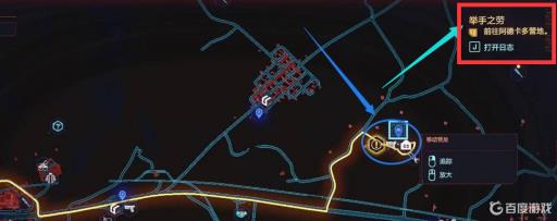 如何完成任务举手之劳?2