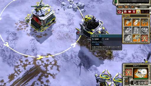 红警各个国家的特色是什么?3