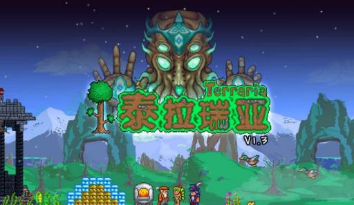 泰拉瑞亚腐化之地会蔓延到全图吗?1