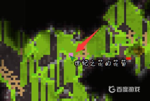 泰拉瑞亚第一次打世纪之花失败会怎么样?2