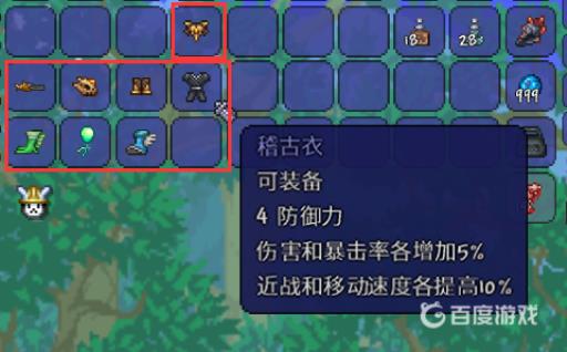 泰拉瑞亚克鲁苏之脑怎么打最快?4