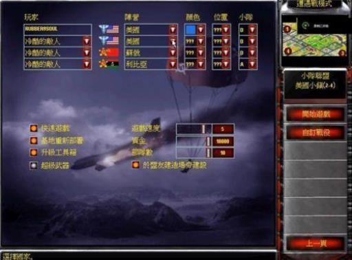 红色警戒入门与提高教程是什么样的?_红色警戒简单操作