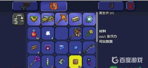 泰拉瑞亚怎么无限卡松露虫?3