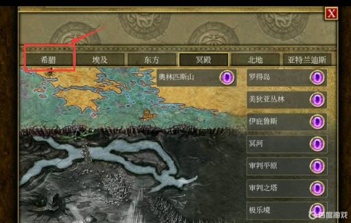 泰坦之旅金羊毛小在哪?1