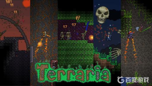 泰拉瑞亚利刃手套怎么获得?1