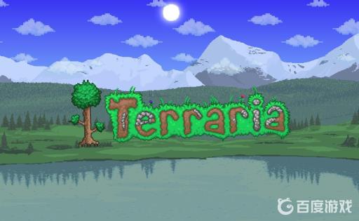 泰拉瑞亚盲带打什么掉?1