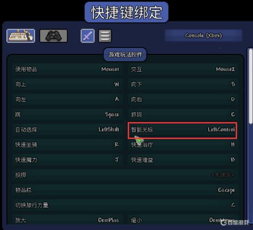泰拉瑞亚镐子怎么直线挖矿?2