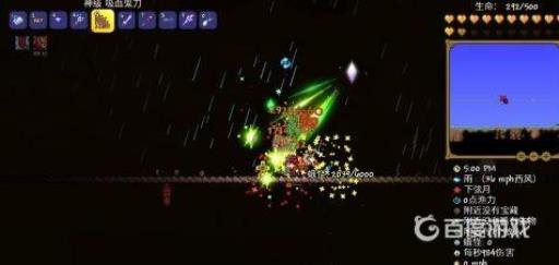 泰拉瑞亚特尼亚水晶怎么放入底座?3