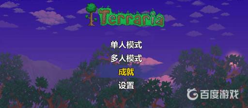 泰拉瑞亚60防御能打三王吗?1