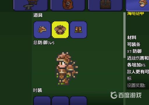 泰拉瑞亚60防御能打三王吗?2