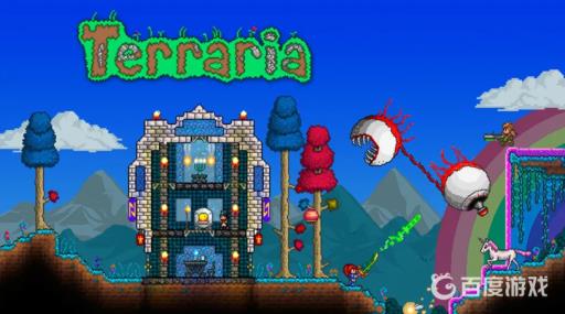 泰拉瑞亚合成天顶剑的九把剑都在哪?1