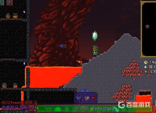 泰拉瑞亚暗黑碎块在哪里刷?3