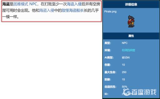 泰拉瑞亚各npc到达条件是什么?21