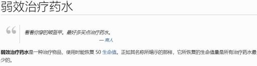 泰拉瑞亚克苏鲁之眼掉落物有什么有什么用?5