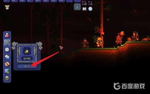 泰拉瑞亚超级星星炮怎么无限子弹?5