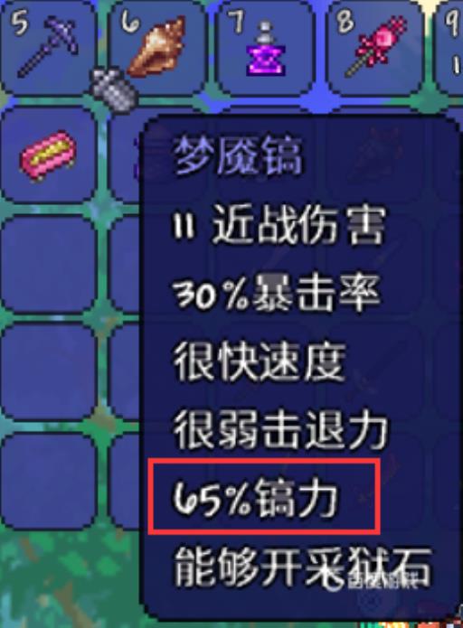 泰拉瑞亚黑曜石熔炉怎么挖?2