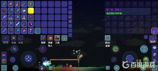 泰拉瑞亚南瓜月勋章怎么召唤?4