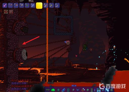 泰拉瑞亚召唤肉山的条件是什么?3