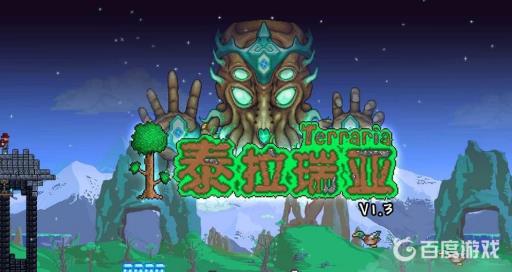 泰拉瑞亚七彩草蛉怎么在白天释放?1