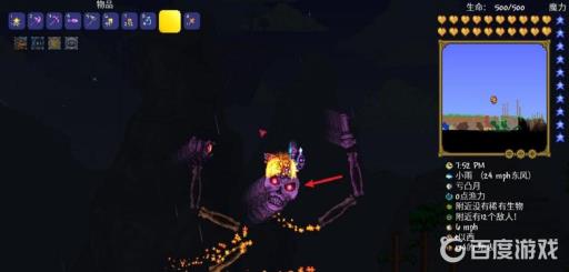 泰拉瑞亚机械骷髅王怎么出现?6