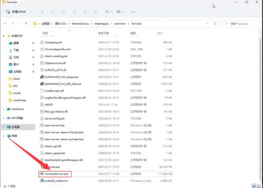 泰拉瑞亚通过ip加入怎么弄?4