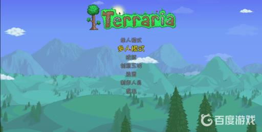 泰拉瑞亚通过ip加入怎么弄?11