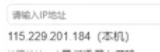 泰拉瑞亚通过ip加入怎么弄?21