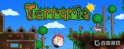 泰拉瑞亚存档编辑器怎么用?1