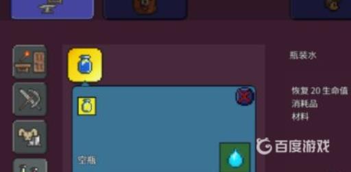 泰拉瑞亚炼药桌怎么获得?6