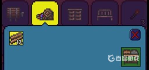 泰拉瑞亚锯木机怎么合成?1