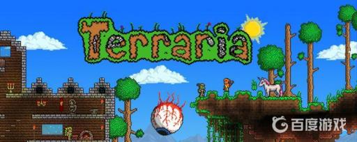 泰拉瑞亚坠落海星在哪钓?1