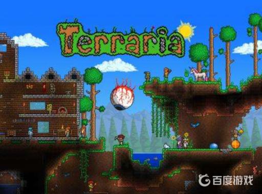 泰拉瑞亚九个仆从成就怎么完成?1