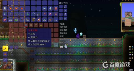 泰拉瑞亚九个仆从成就怎么完成?2