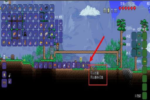 泰拉瑞亚操作员npc入住条件是什么?4