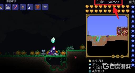 泰拉瑞亚波涌剑怎么获得?3