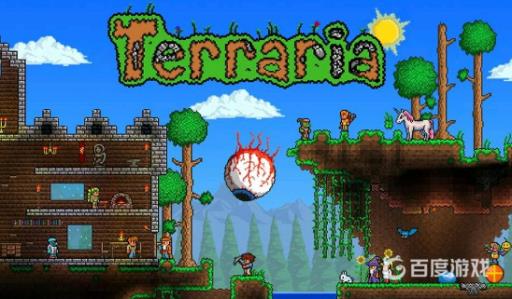 泰拉瑞亚怎么召唤肉山?1