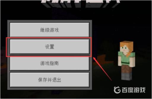 我的世界永久显示坐标的指令是什么?3