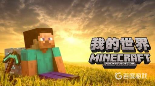 我的世界地狱堡垒英文是什么?1