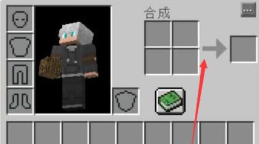 我的世界宝可梦金属涂层怎么获得?2