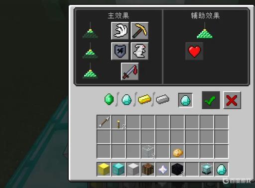 我的世界信标怎么搞生命恢复?4