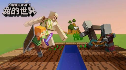 我的世界古风屋檐怎么做?1